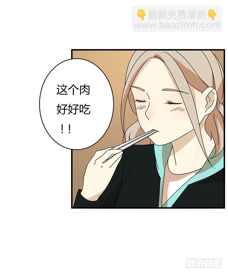 第三季 17.难相处的性格2