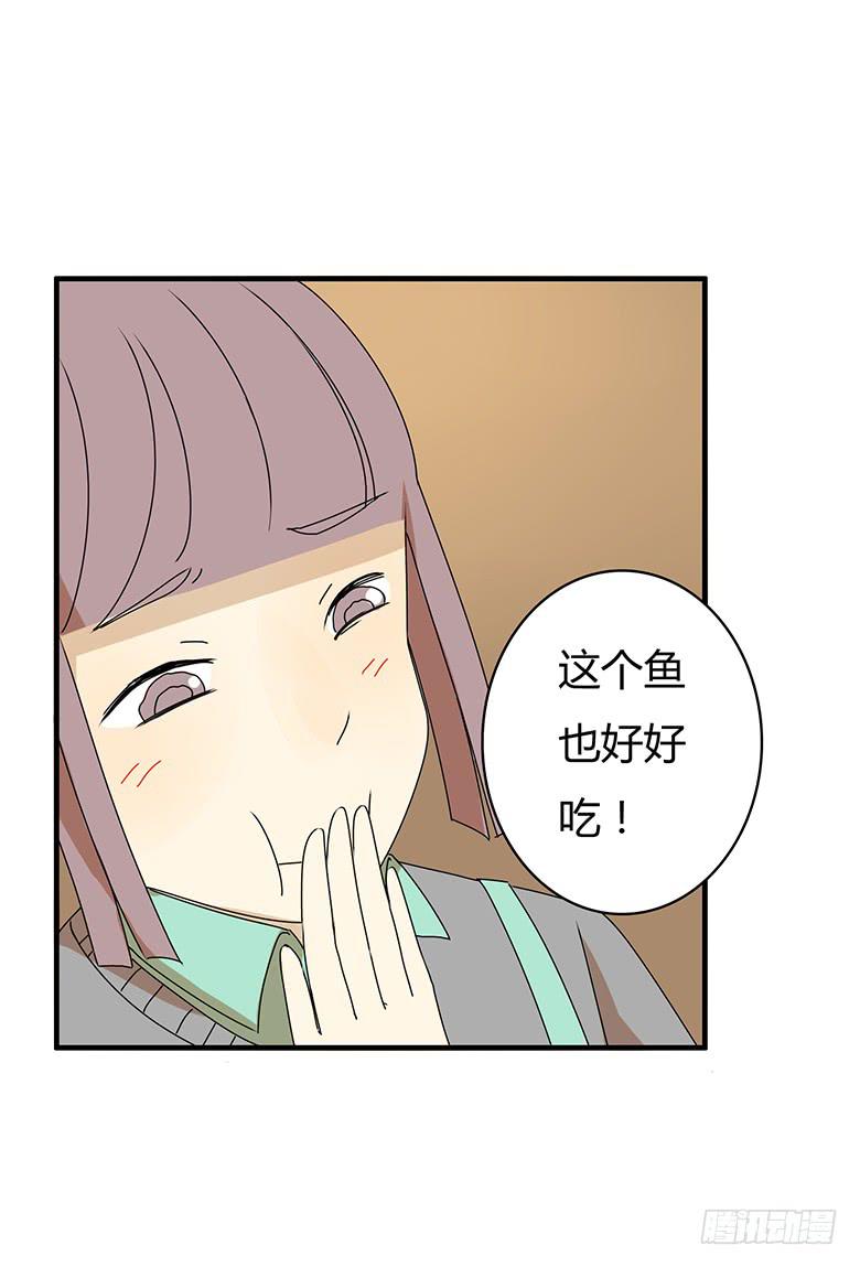 第三季 17.难相处的性格4