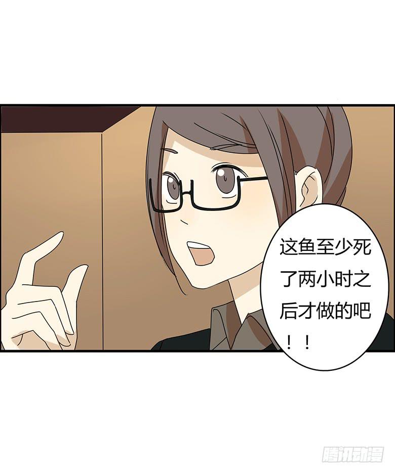 第三季 17.难相处的性格5