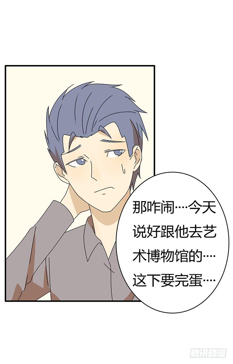 第三季 24.复杂的感受7
