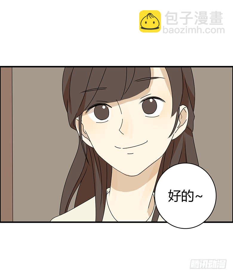 第三季 30.艺术馆回来10
