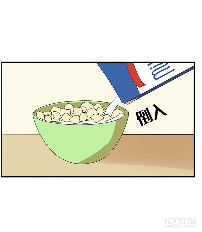 第三季 32.小插曲4