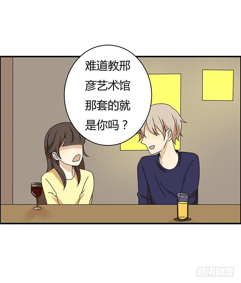 第三季 34.再帮帮忙！1