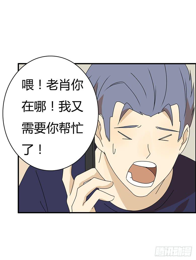 第三季 34.再帮帮忙！10