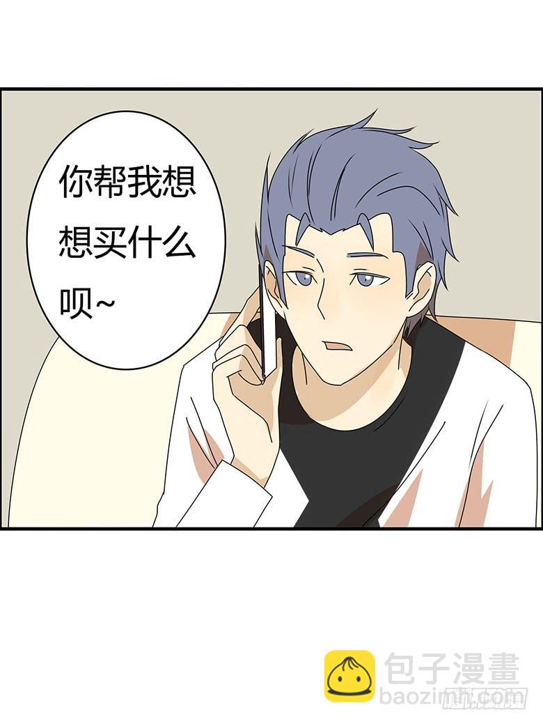 第三季 34.再帮帮忙！14