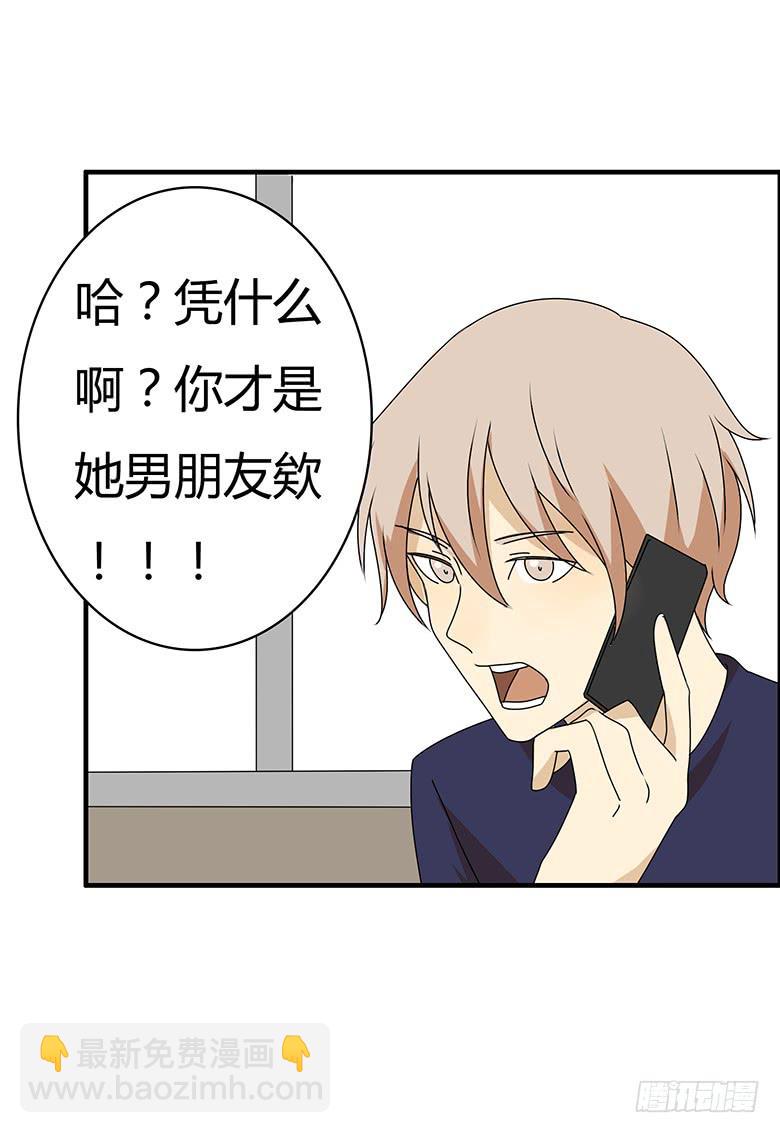 第三季 34.再帮帮忙！15