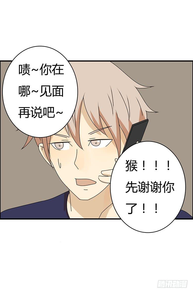 第三季 34.再帮帮忙！17