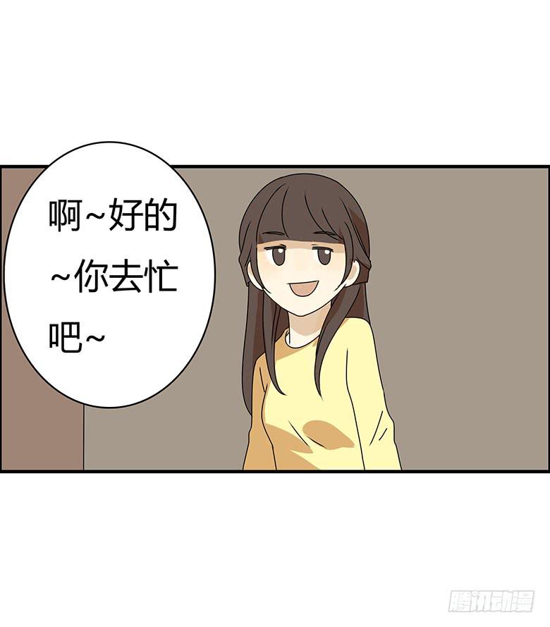 第三季 34.再帮帮忙！19