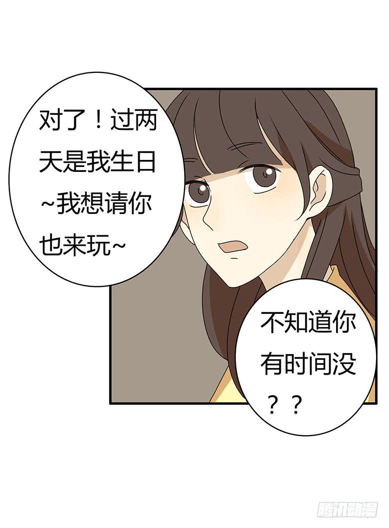第三季 34.再帮帮忙！20