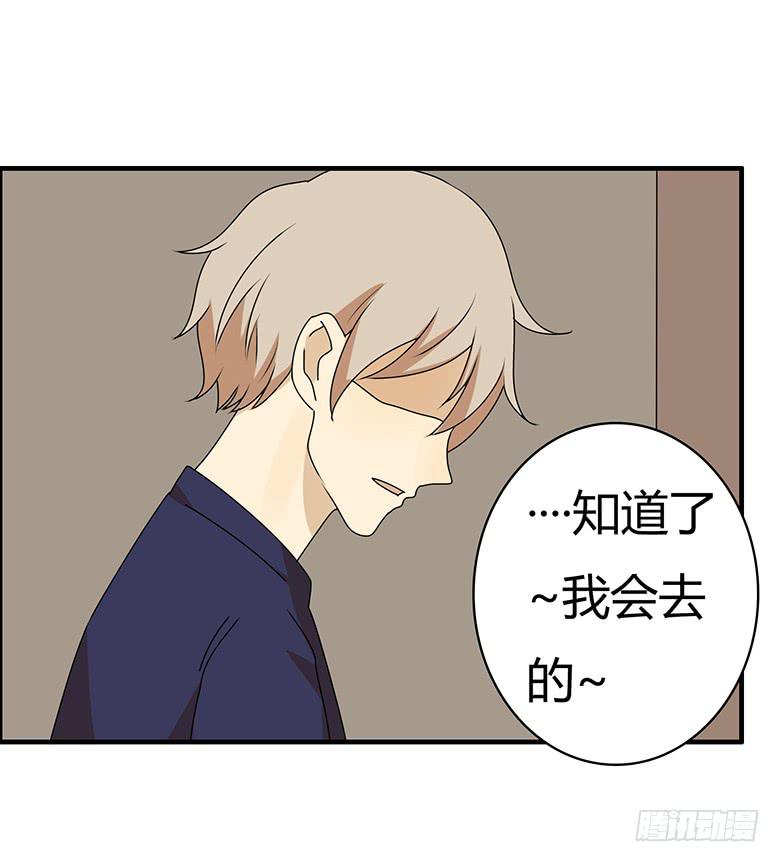 第三季 34.再帮帮忙！21