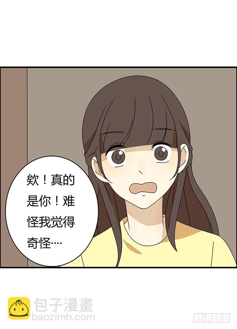 第三季 34.再帮帮忙！3