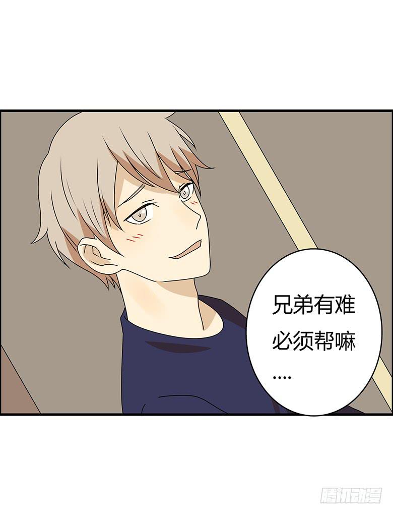 第三季 34.再帮帮忙！4