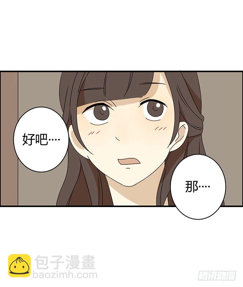 第三季 34.再帮帮忙！5