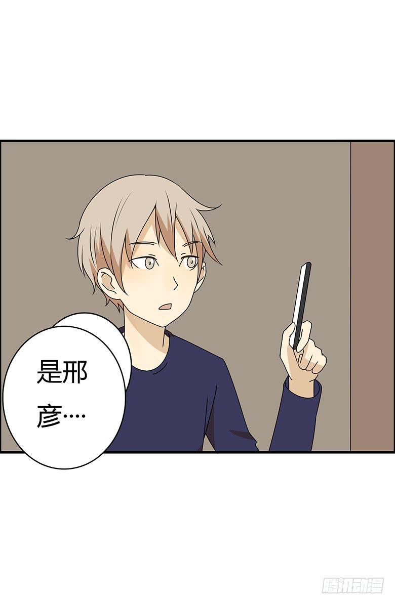 第三季 34.再帮帮忙！7
