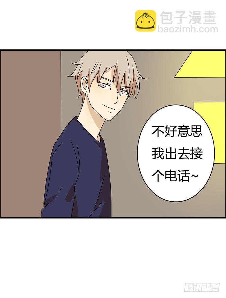 第三季 34.再帮帮忙！8