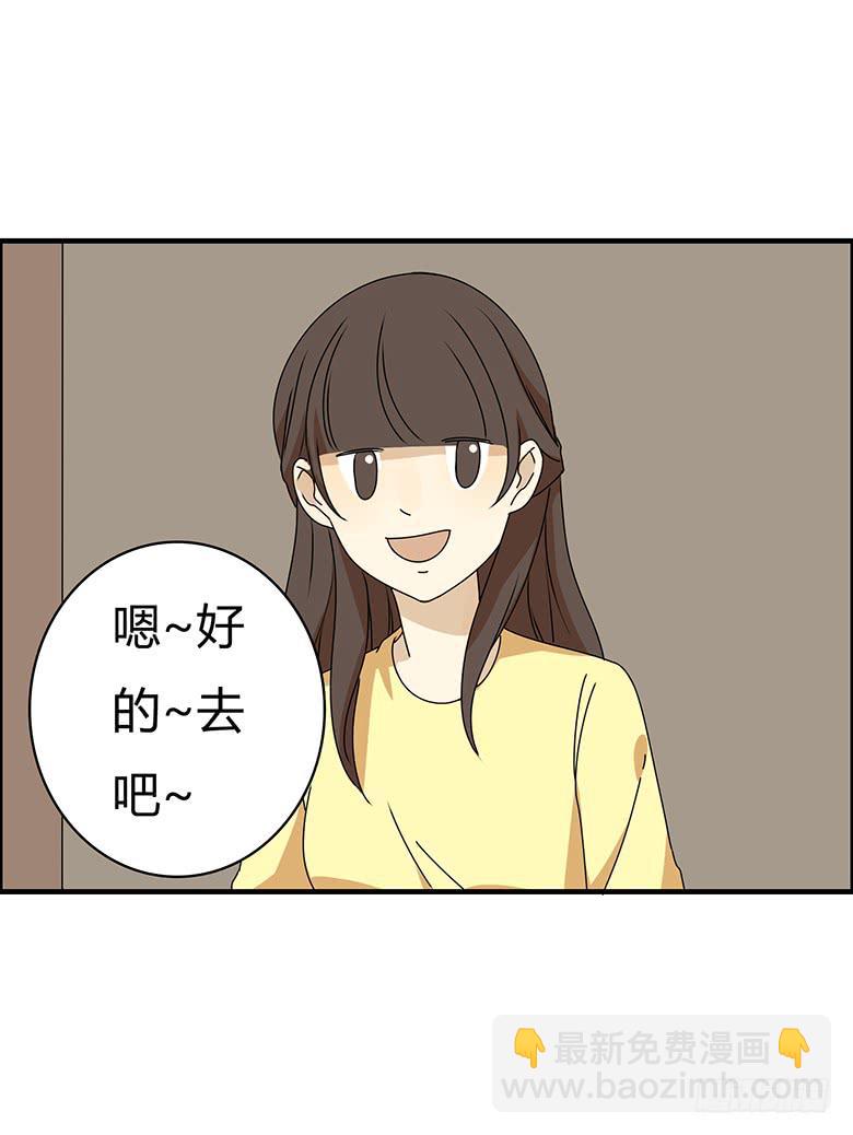 第三季 34.再帮帮忙！9