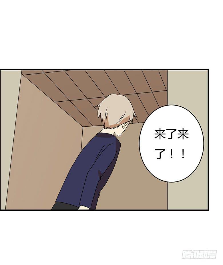第三季 35.你送这个吧2