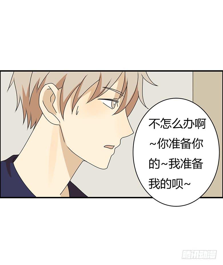 第三季 35.你送这个吧6