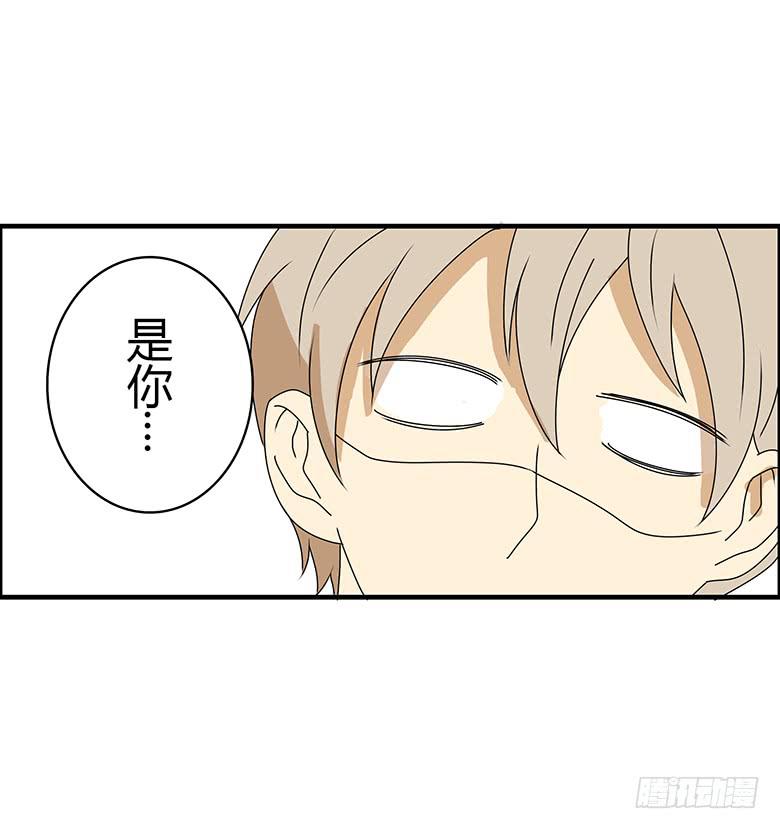 第三季 52.竟然是你！16