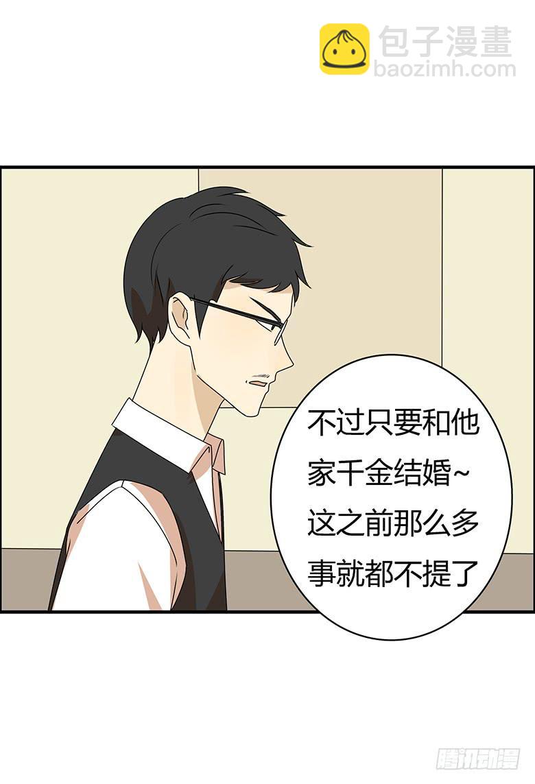 第三季 59.真是谢谢你了！9