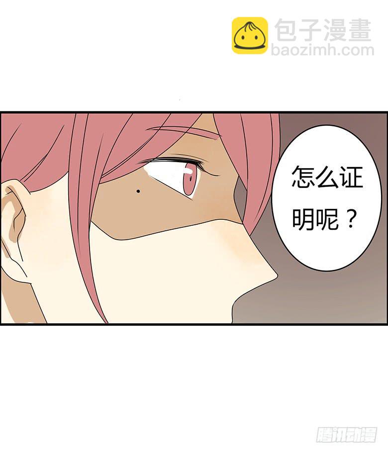 第三季 77.爸爸的人出现10