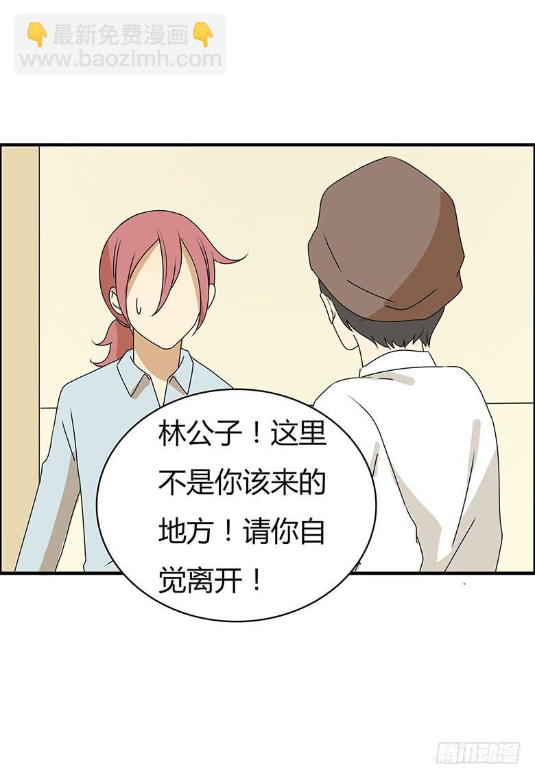 第三季 77.爸爸的人出现14