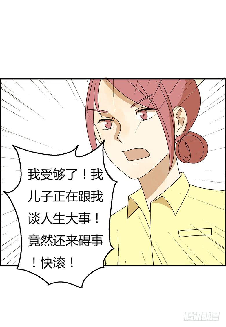 第三季 77.爸爸的人出现16
