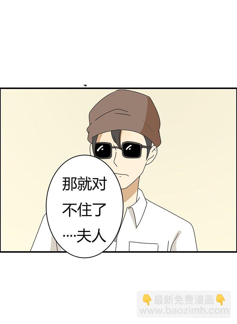 第三季 77.爸爸的人出现17