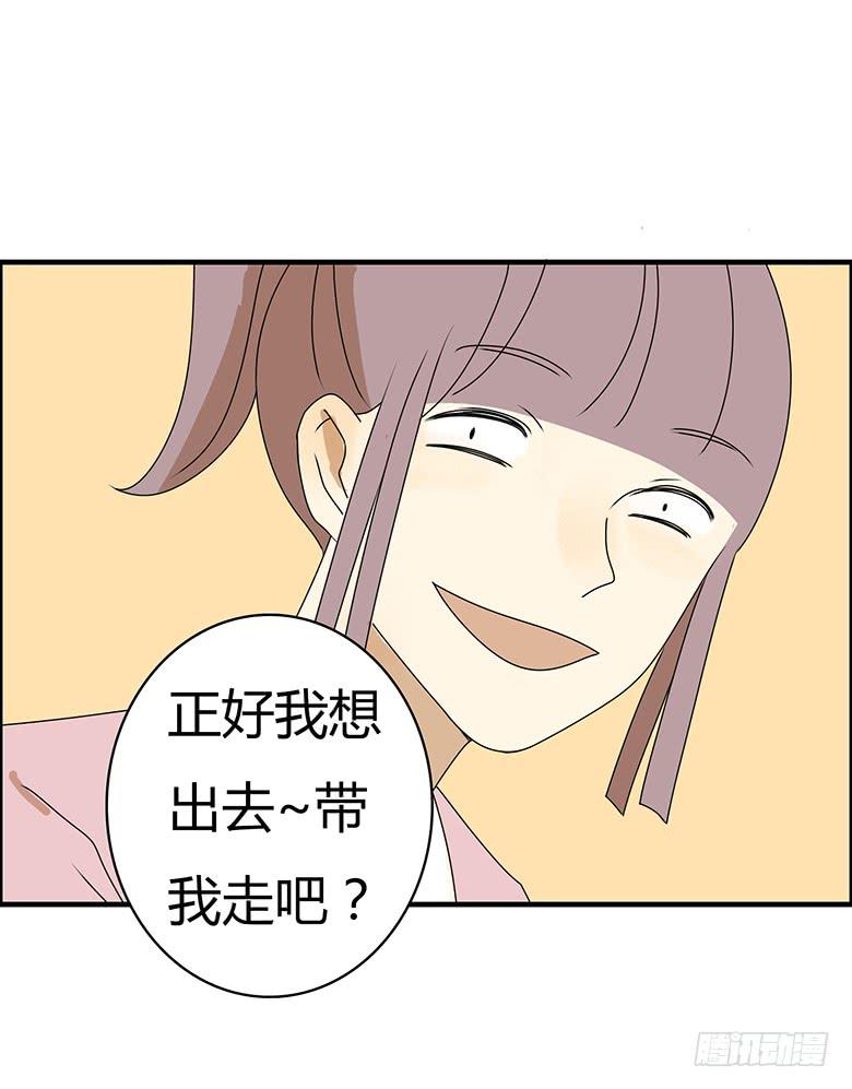 第三季 77.爸爸的人出现21