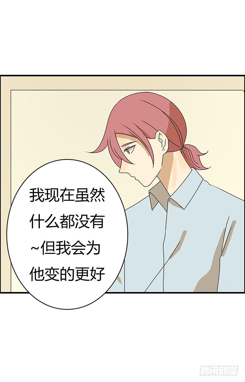 第三季 77.爸爸的人出现4