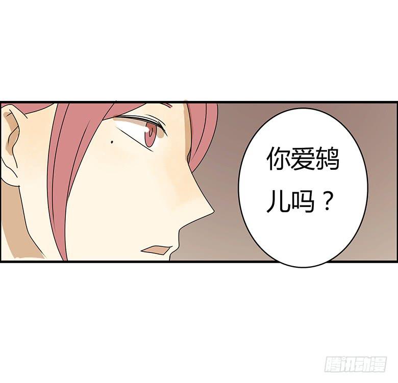 第三季 77.爸爸的人出现8