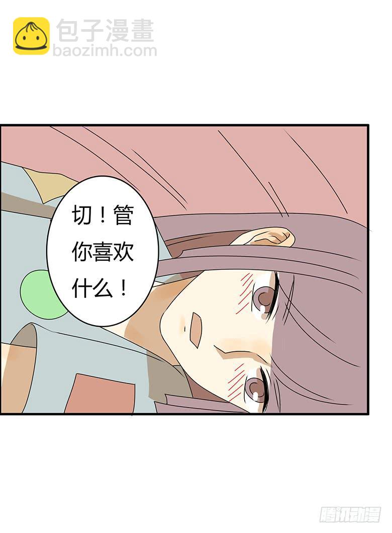 第三季 83.新婚之夜11