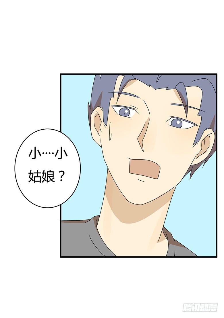 第三季 93.下班！19