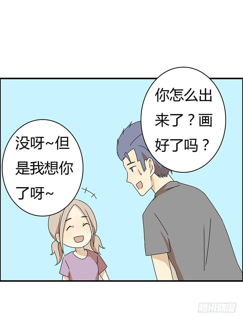 第三季 93.下班！20