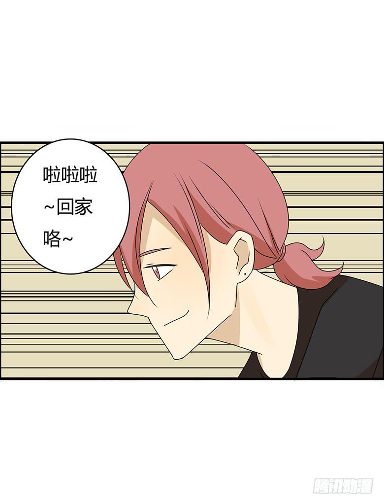 第三季 93.下班！3