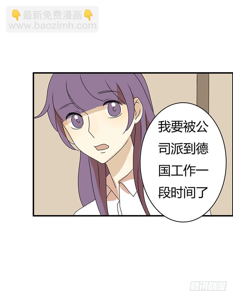 第三季 99.我们准备住出去了3