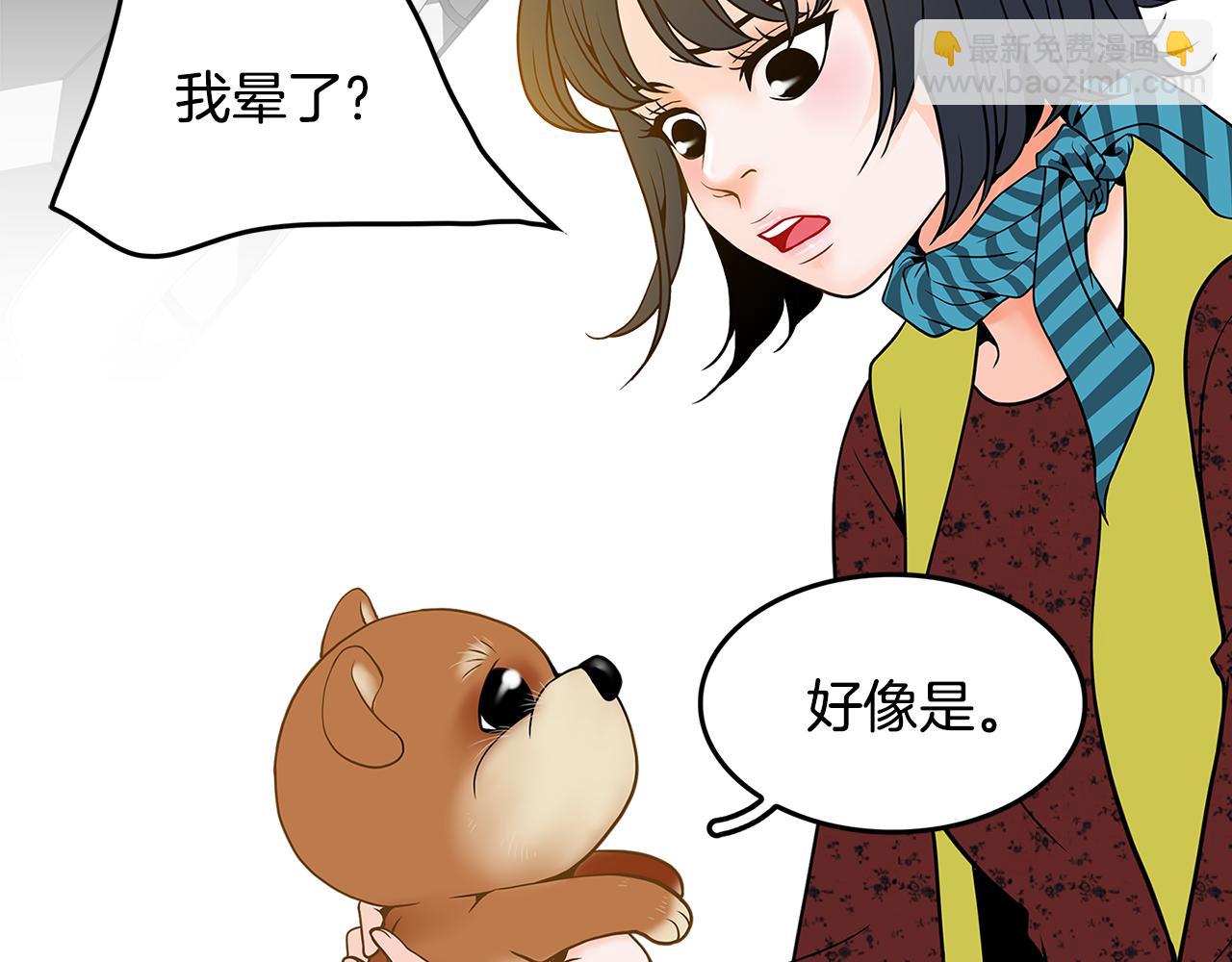 第9话 监控11