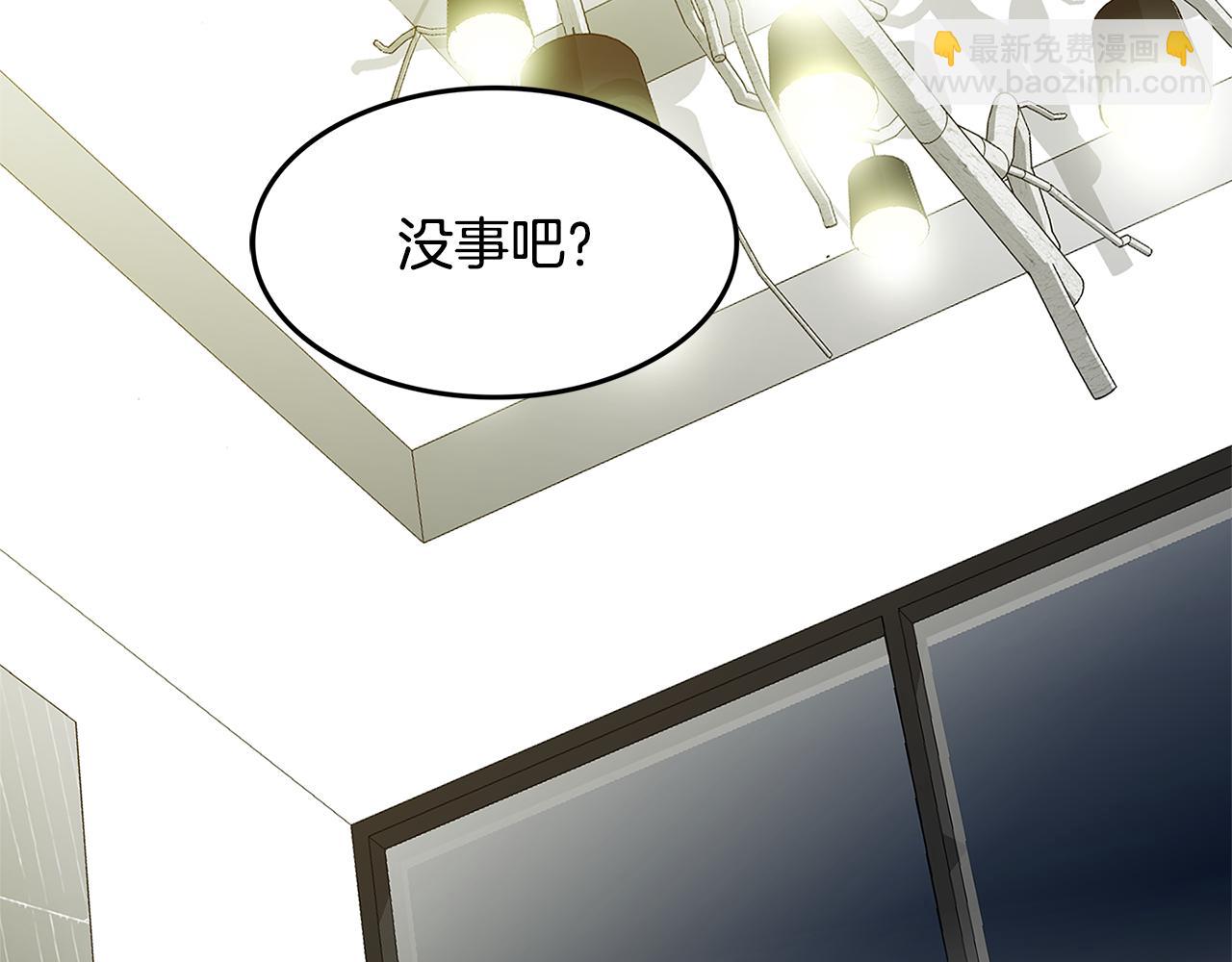 第9话 监控2