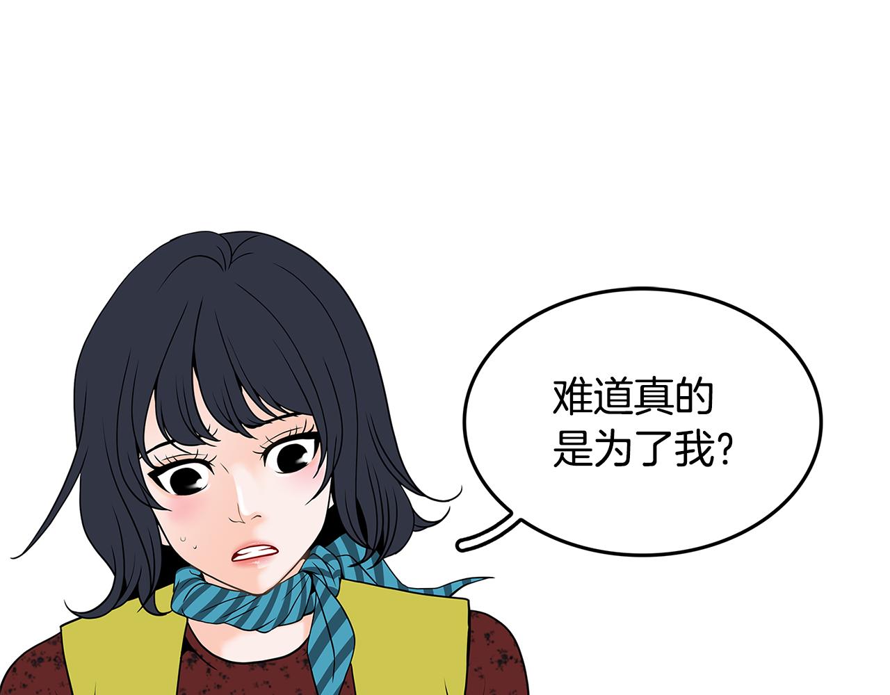 第9话 监控45