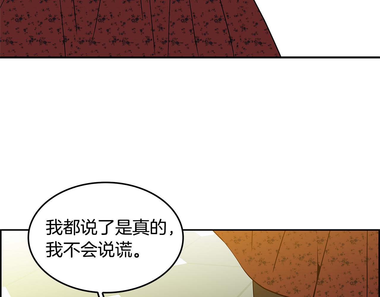 第9话 监控47
