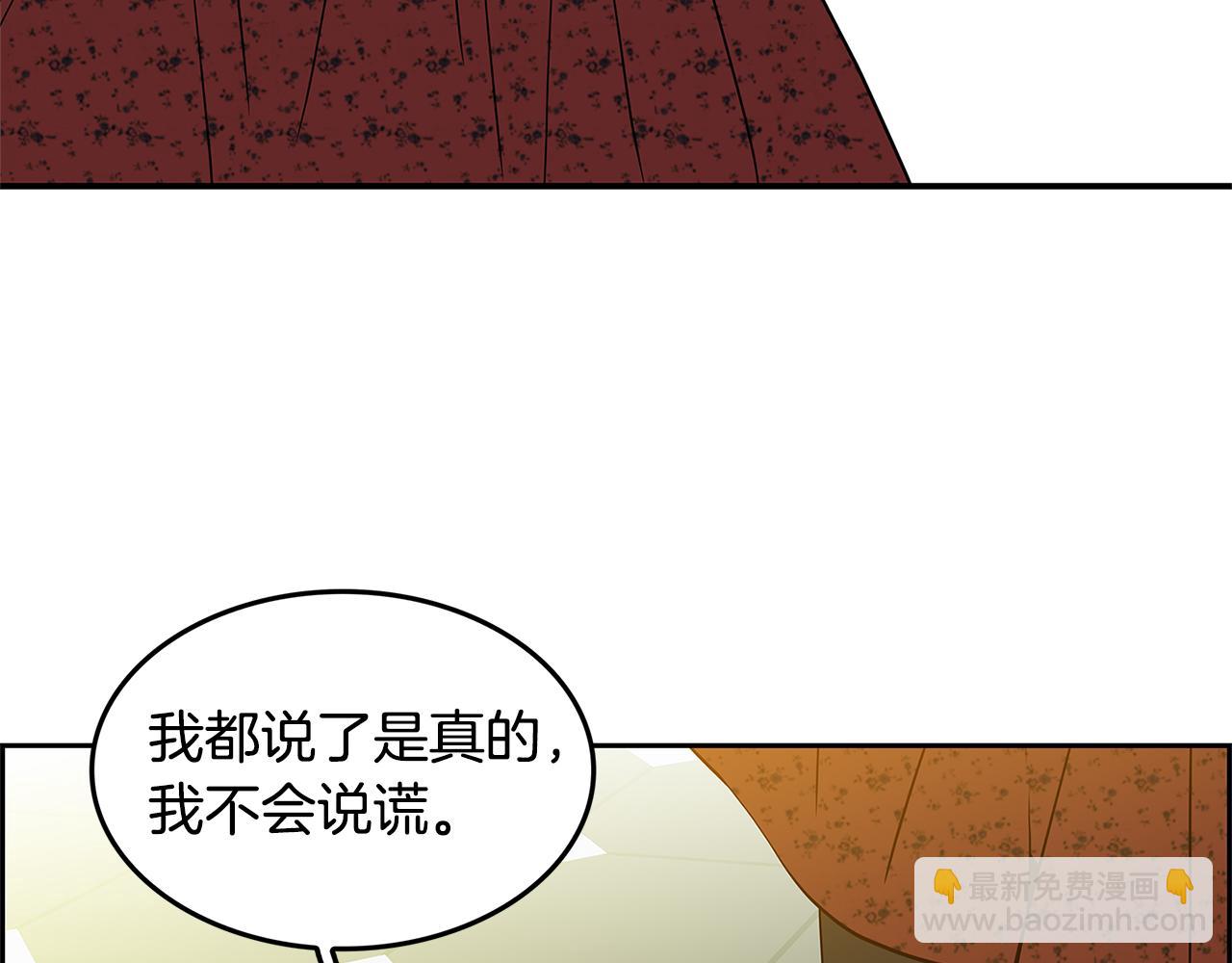 第9话 监控51