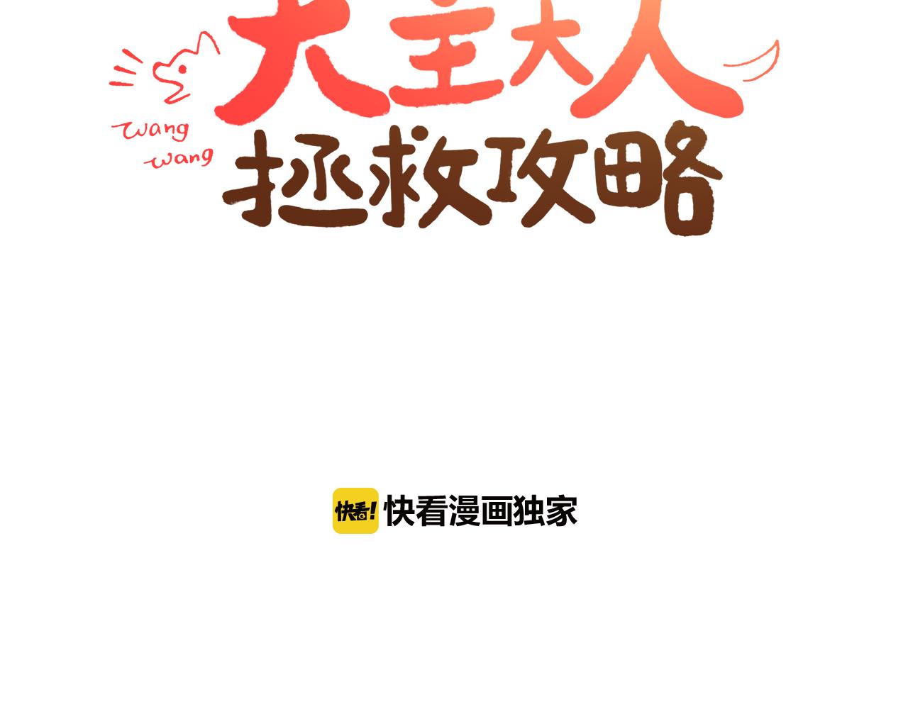 第9话 监控63