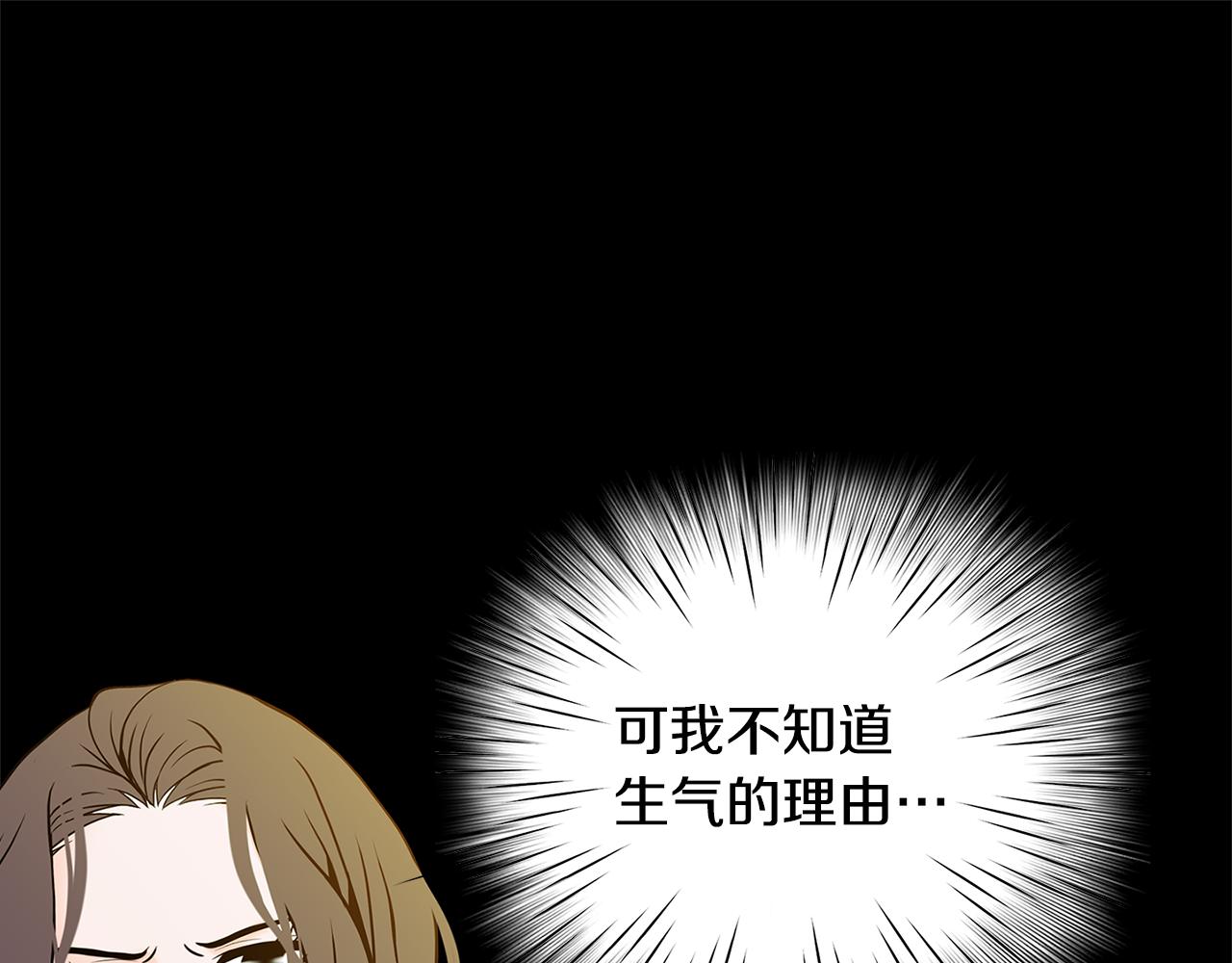 第15话 嫉妒108
