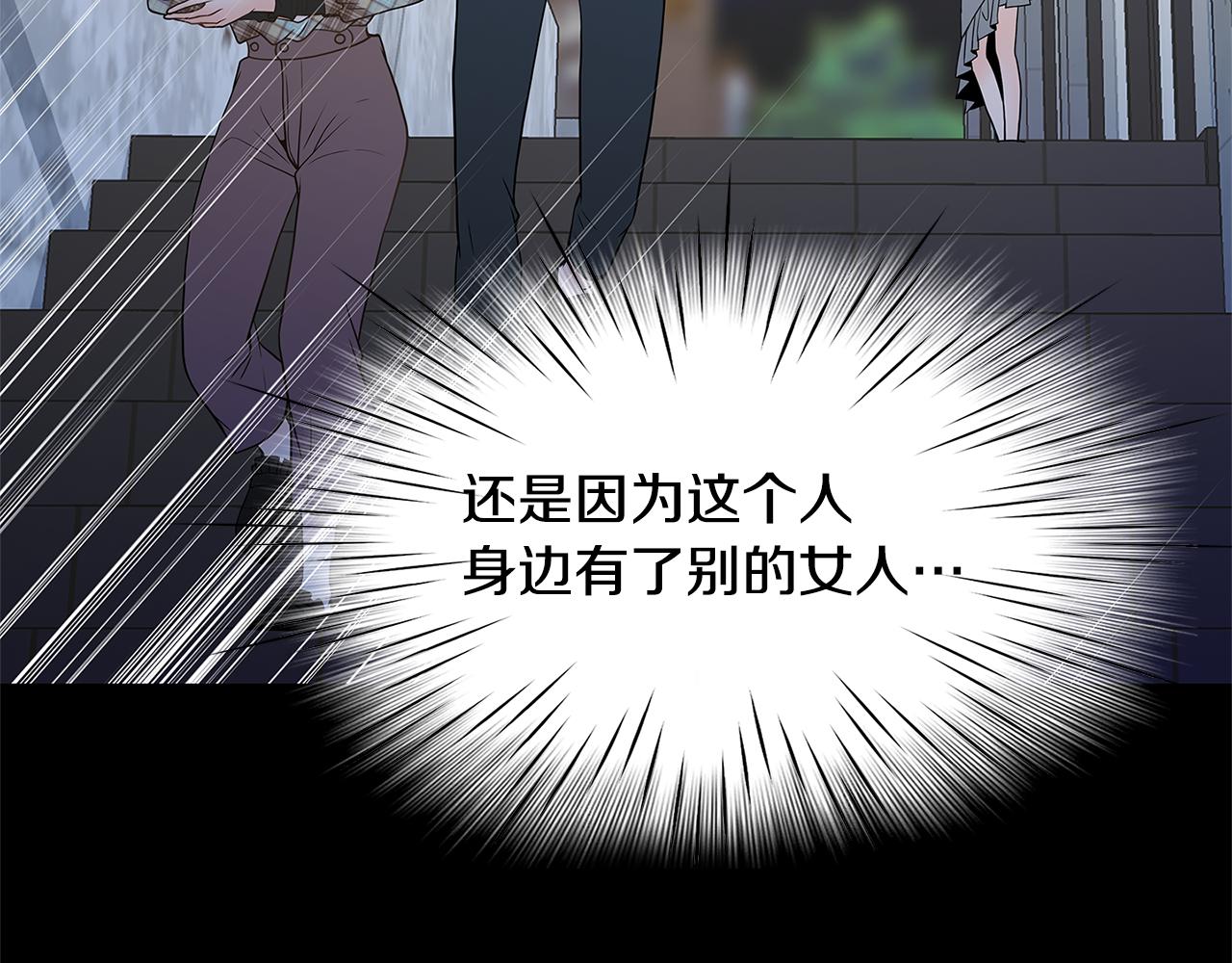第15话 嫉妒112