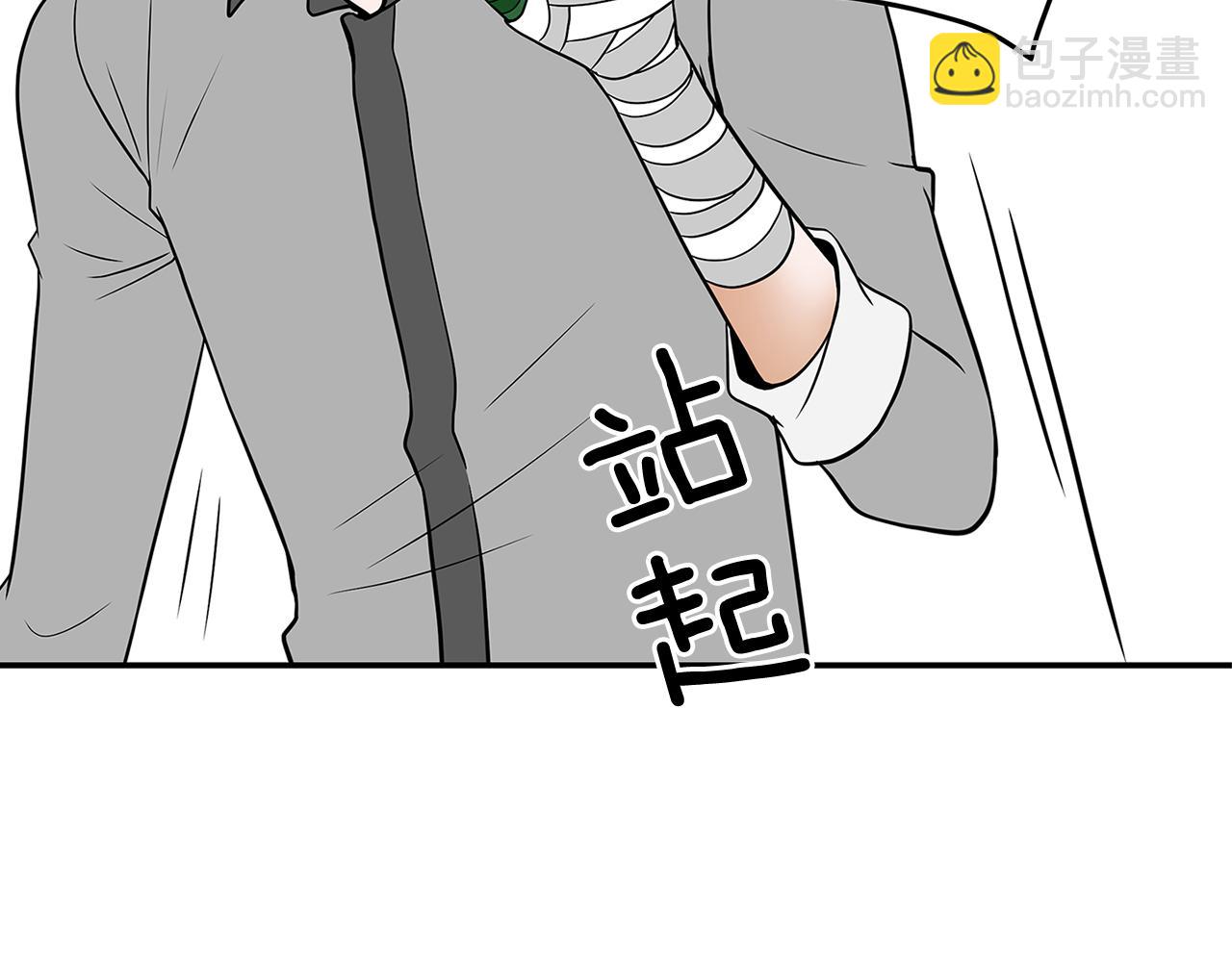 第15话 嫉妒16