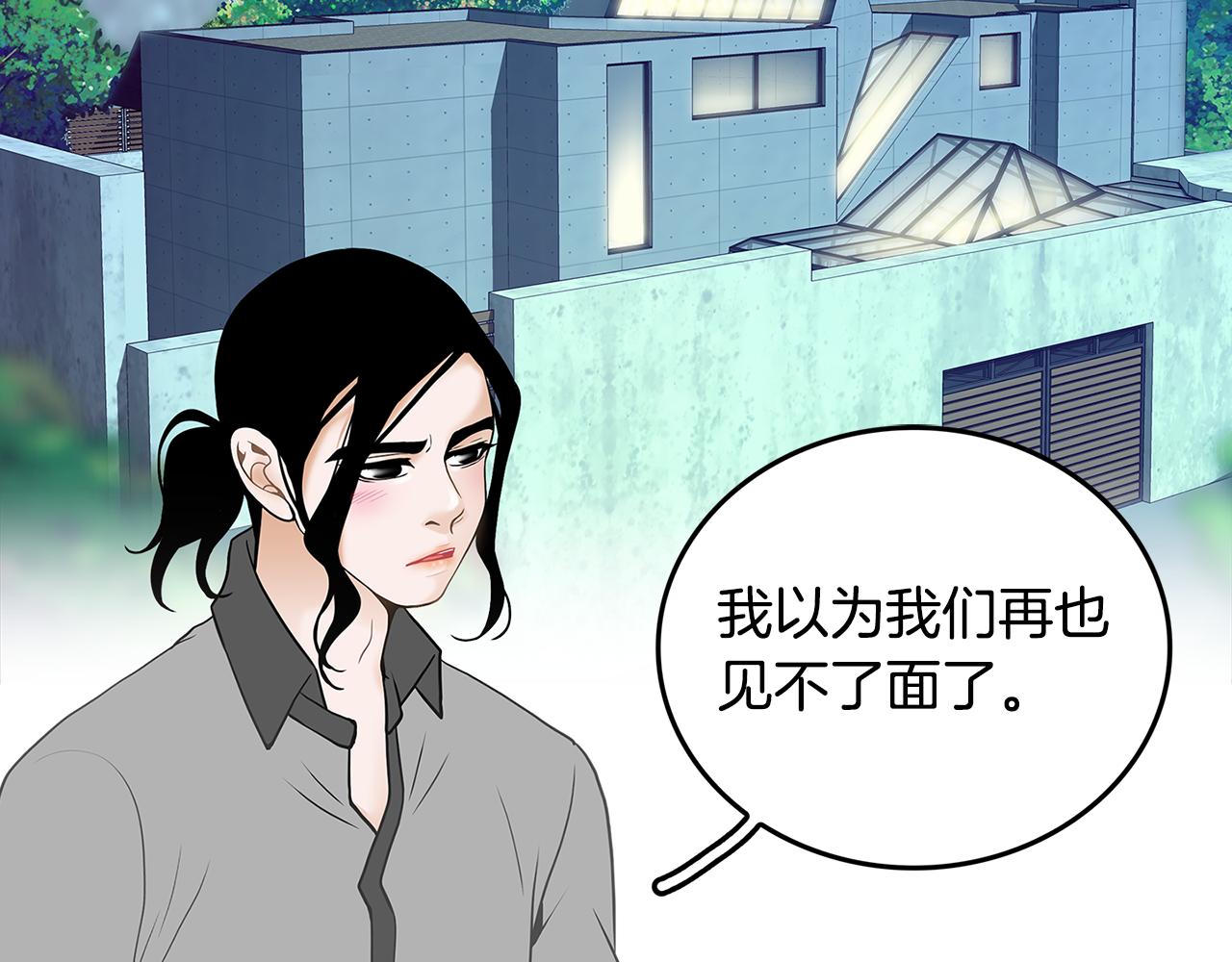 第15话 嫉妒2