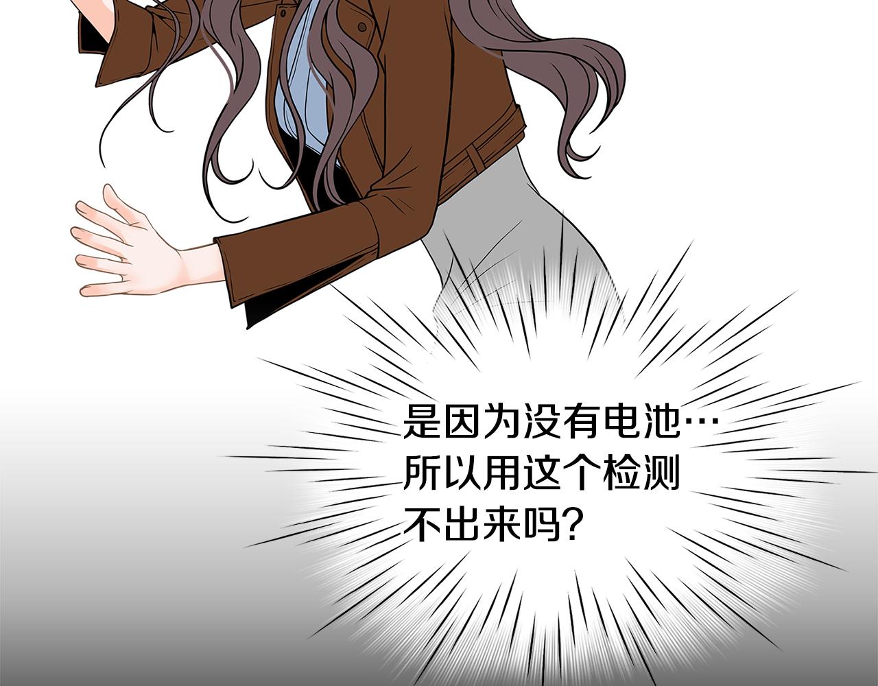 第15话 嫉妒33