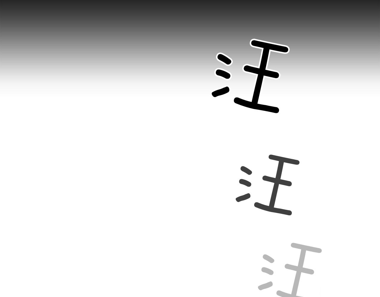 第15话 嫉妒39