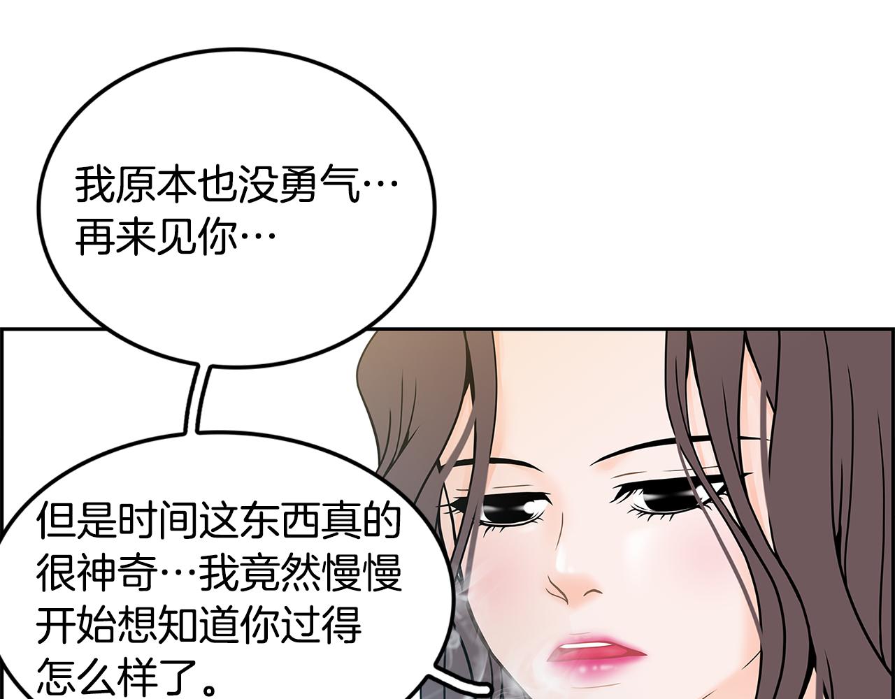 第15话 嫉妒4