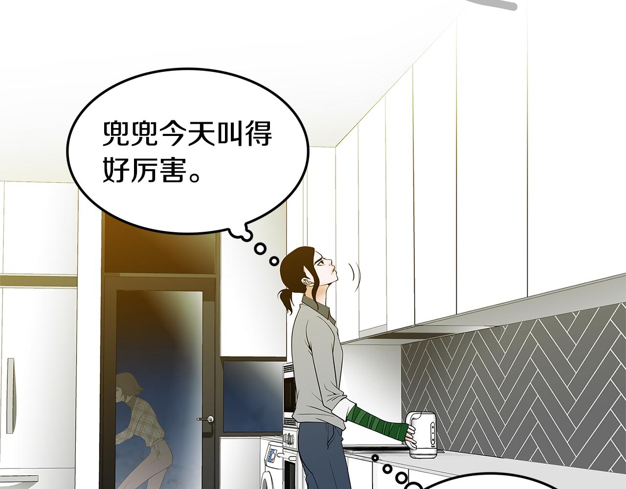 第15话 嫉妒40